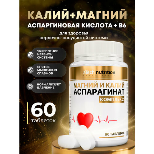 ������ ������ ����������� �������� aTech nutrition ������+�����, � ������������� �������� � �6, 60 ���� ����