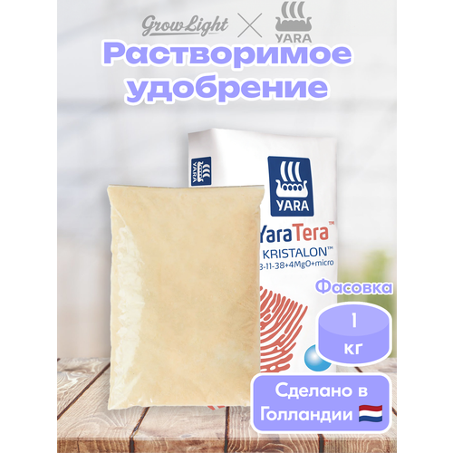 ������ ������ ��������� ��������� (����������) / Kristalon Brown 3-11-38, 1 �� / YARA ����