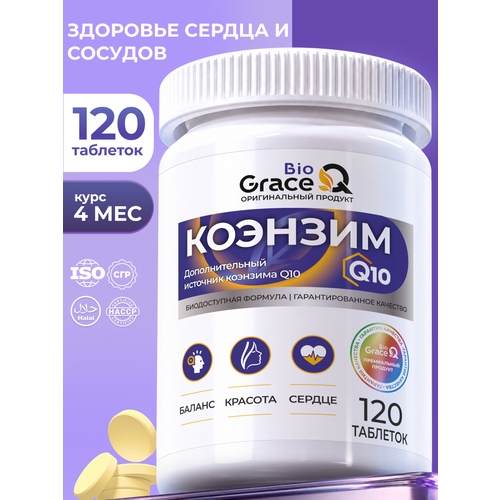 ������ ������ ������� Q10 GraceBioQ ��� ���������, ������ � �������, 100 ��. ��������. 120 �������� ����