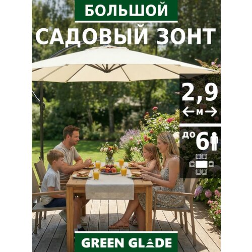 ������ ������ ���� ������� ������� �� ������ Green Glade 8001 � ���������� ����������� ����