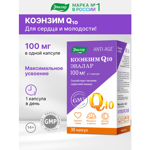 ������ ������ ������� Q10 ����., 100 ��, 67 �, 30 ��., 1 ��. ����