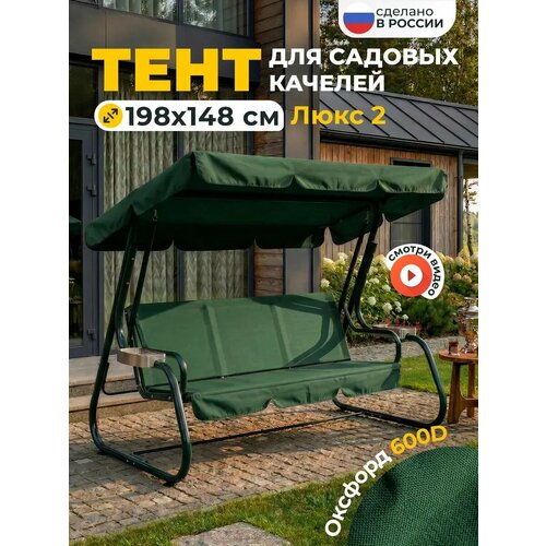 ������ ������ ���� JEONIX ��� ������� ���� 2 (198�148 ��) �������, ������� ��������� (������� 600D) ����