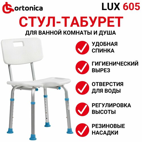 ������ ������ ������� Ortonica LUX 605 ����� 48 �� ����