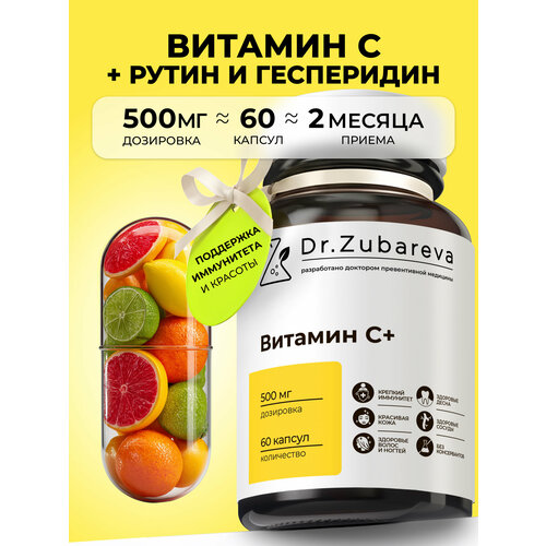 ������ ������ ������� � Dr. Zubareva | �������� ��� ���������� �������� � �����, 500 �� ����