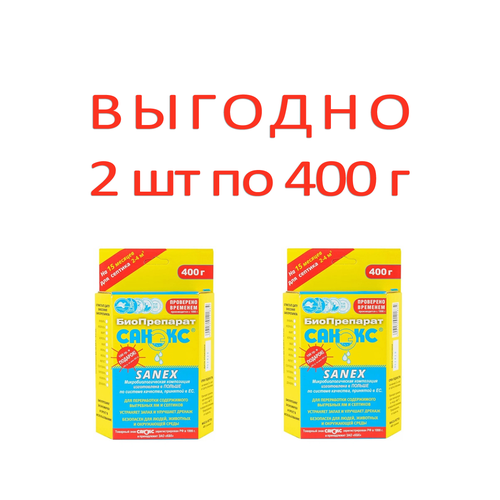 ������ ������ ����������� ������ 400 �� x 2 ��. �������� ��� ��������� ��, �������� � ������ �������� ����