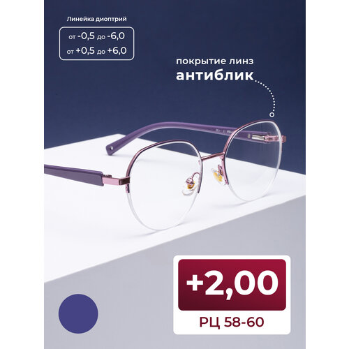 ������ ������ ���� �� 58-60 � ���������� ��� ������-������ (+2.00) FAVARIT 7822 C3, ���� ����������, ��������, ��� �������, �� 58-60 ����
