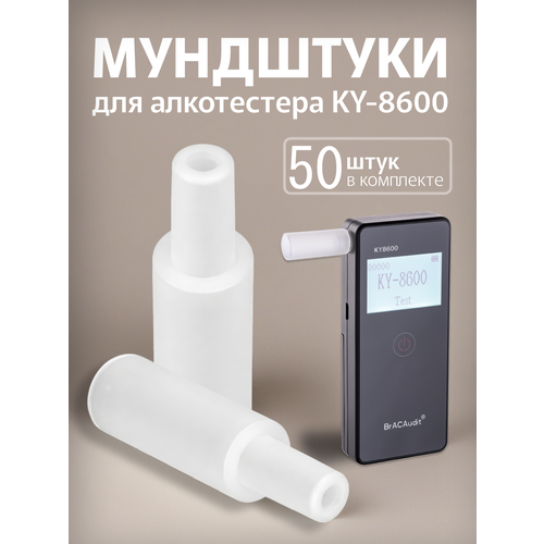 ������ ������ �������� 50 ��. ��� ����������� KY-8600 ����