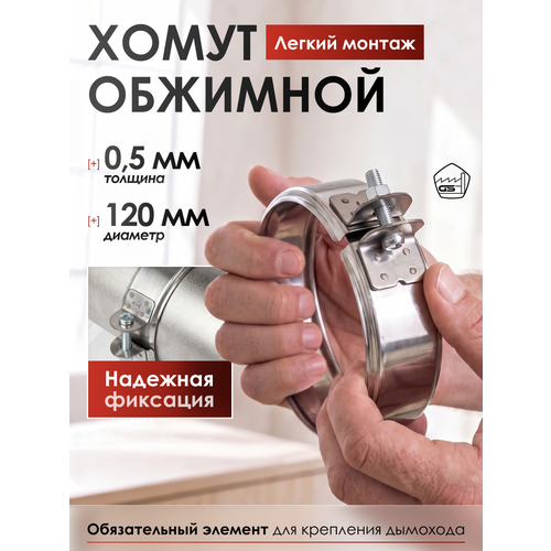 ������ ������ ����� �������� 120, AISI 430/0,5��, h46�� ����