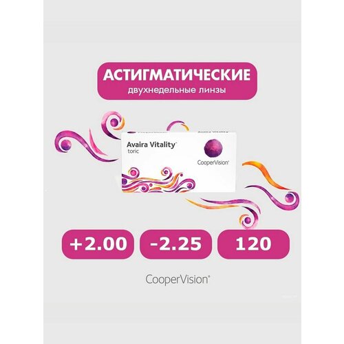 ������ ������ Avaira Vitality toric 6pk +2.00 -2.25 120 ����� ���������� ������ ������������� �������� ������� ����