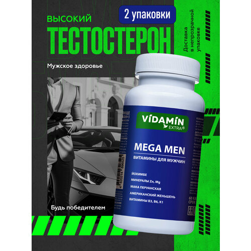 ������ ������ �������� ��� ������ MEGAMEN, VIDAMIN EXTRA, ������ ������������, 2*60 ������ ����