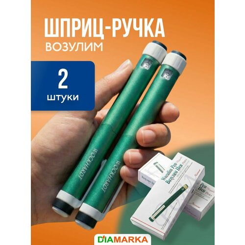 ������ ������ �����-����� ��� �������� ������������ Wozulim Pen Royale (������� ��� ����), ��������� ��� ������, 3 ��, 2 ��. ����