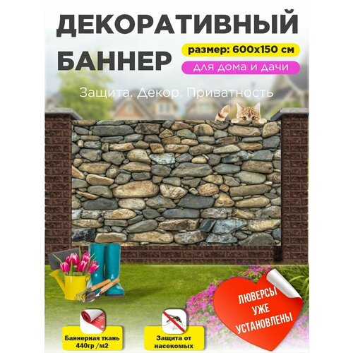 ������ ������ ������������ ����� ������ ��������� 600 �� � 150 �� � ��������� ����