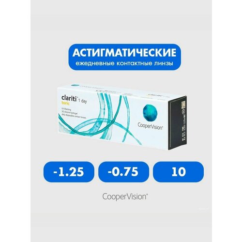 ������ ������ Clariti 1 day toric (30 ����) -1.25 -0.75 10 ����� ���������� ������ ������������� ����������� ����