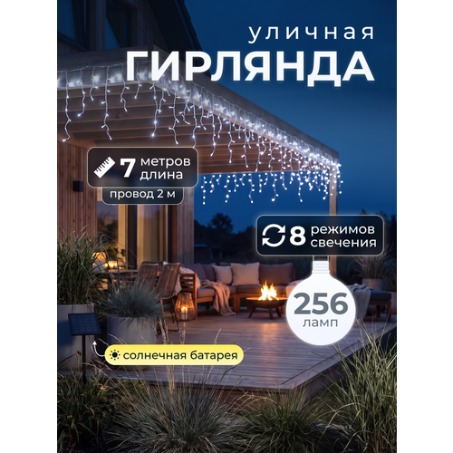 ������ ������ ������������ �������� ������� ������� 7 � 256 ���� 8 ������� �� ��������� ������� ����
