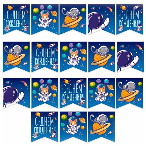 ������ ������ �������� ������, � ���� ��������! (������), 300 ��, 1 ��. ����