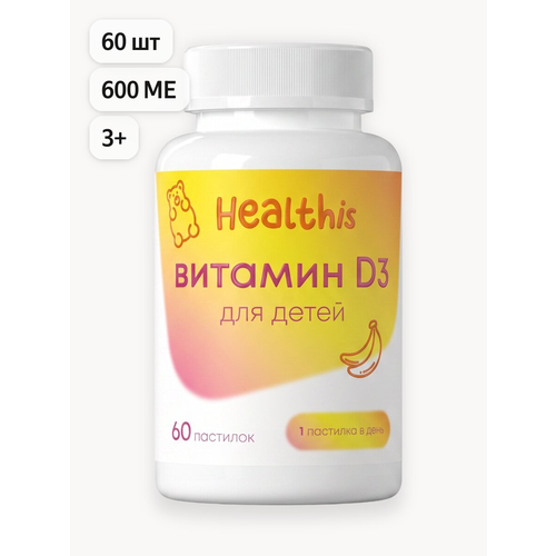������ ������ ������� �3 ��� �����, vitamin D �������, 