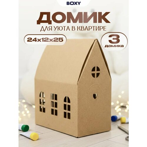 ������ ������ ����� �� ������� ��� �������� ������� � ���������� BOXY ������ II, 24�12�25 ��, ����� ����, � ��������� 3 ��. ����