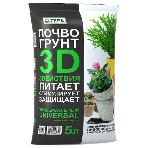 ������ ������ ���������� ���� 3D �������������, 5 �, 1.2 �� ����