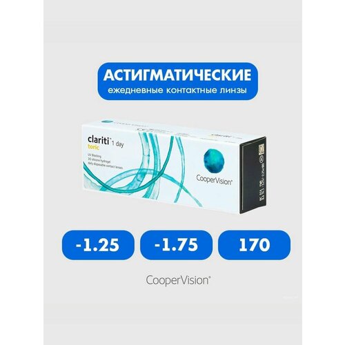 ������ ������ Clariti 1 day toric (30 ����) -1.25 -1.75 170 ����� ���������� ������ ������������� ����������� ����