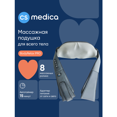 ������ ������ ��������� ������� ��� ���� CS Medica VibraPulsar CS-cr7 BodyRelax PRO / �������� ������������� ��� ��� � ���� ����