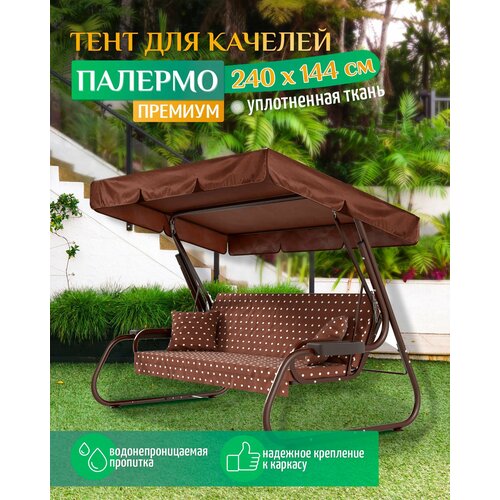 ������ ������ ���� ��� ������� ������� ������� (240�144 ��) ���������� ����