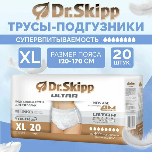  - Dr.Skipp Ultra,  XL (130-170 ), 20, 8095   -     , -,   