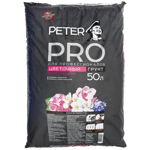 ������ ������ ����� PETER PEAT ����� Pro ��������� �������������, 50 �, 21 �� ����