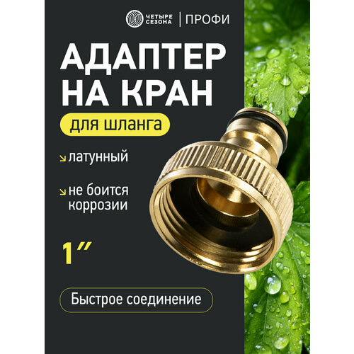 ������ ������ ������� ����� ������ ������, ������, ���������� � �����������, 1