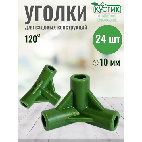������ ������ ������ 120 �������� ��� ������ ��������, � 10 ��, 24 �� ����
