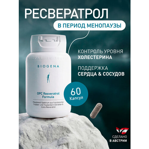 ������ ������ Biogena ������������� �������� ��� ������� ���� ���-����������� �������, 467 �� ����