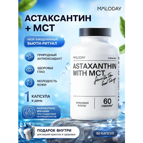 ������ ������ ����������� MOLODAY, 100% �����������, ��������������� ������, 60 ������ ����