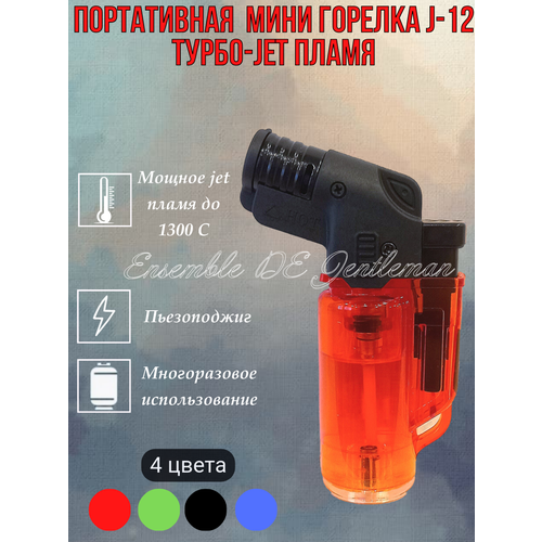 ������ ������ ���������-����-������� ONEY J-12 � jet ��������, ������� original ����