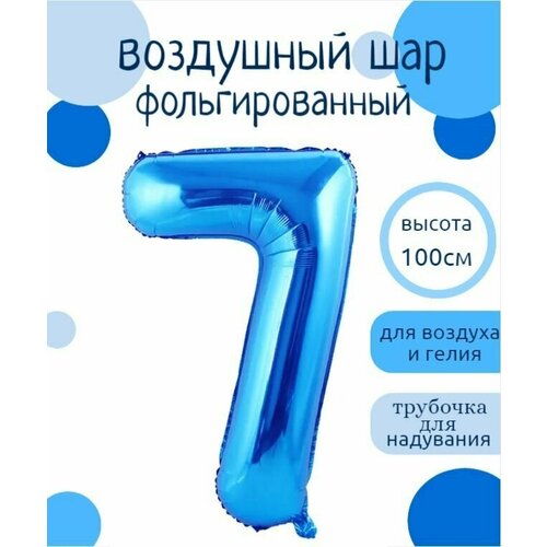 ������ ������ ����� 7 �������������� ����� ����� 102�� ����