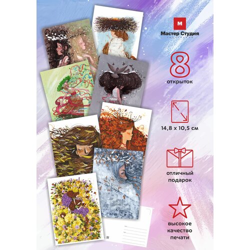 ������ ������ ����� ��������������� �������� 8 �� ����