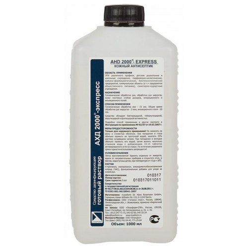 ������ ������ ��� 2000 �������� c������� ���������������, 1000 ��, ��� ������: �������� ����