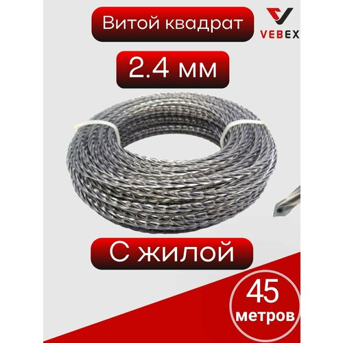 ������ ������ ����� ��� �������� � ����� VEBEX (����� �������) 2,4 �� ����� 45 ������ (3�15�) ����