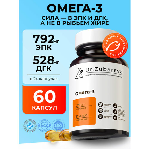 ������ ������ ����� 3 Dr. Zubareva | �������� ����� ��� � �������� ��� 1000 �� | Omega 3 ����
