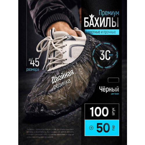 ������ ������ ������ BstGoods, �����������, ������, 50 ���, ������� 30 ������ ����