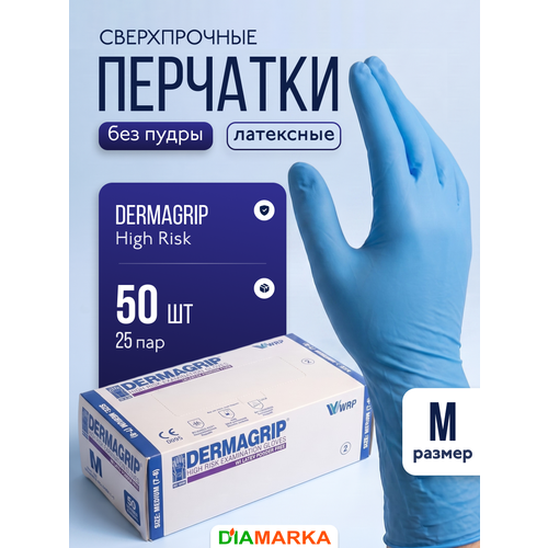 ������ ������ �������� DERMAGRIP HIGH RISK ������������ ��������� ������������ 50 ����, ������ � ����