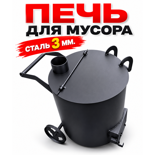 ������ ������ ����-����� ��� �������� ������ 115 �, ����� 3 ��, ������� 0,7 � ����