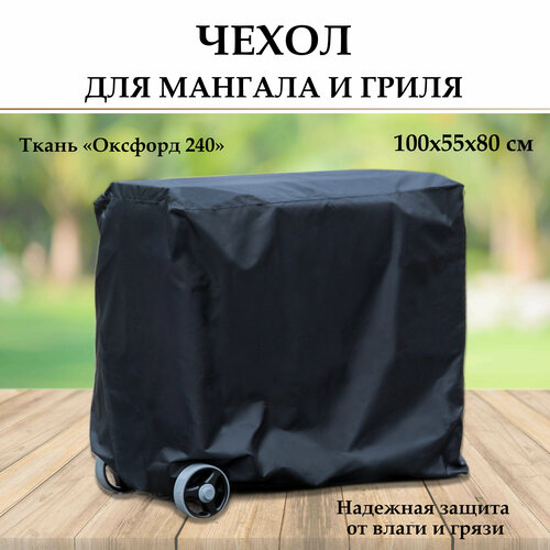 ������ ������ ����� ��� �������, �����, �������. 100�55�80 ��. ������ �� ����� � �����. ����