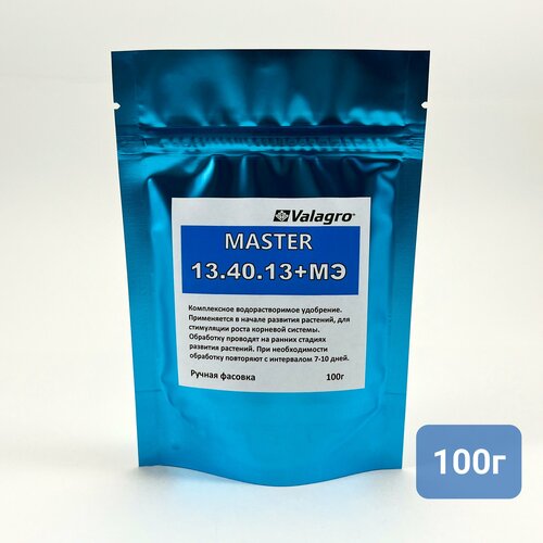 ������ ������ ��������� MASTER Valagro (13-40-13),100� ����