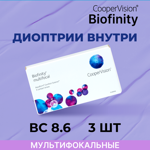    CooperVision Biofinity Multifocal, 3 ., R 8,6, D -0,25, ADD: +2.50 N, , 1 .   -     , -,   