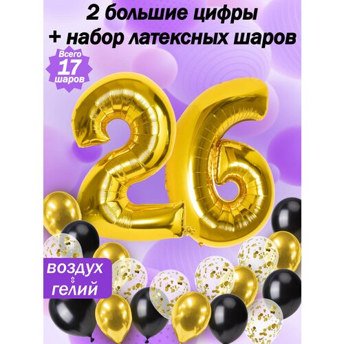 ������ ������ ����� �����: ����� 26 ��� + ���� 5��, ������ 5��, �������� 5�� ����