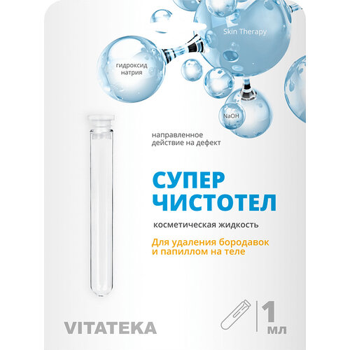  Vitateka  - /. ., 1 , 3 .   -     , -,   