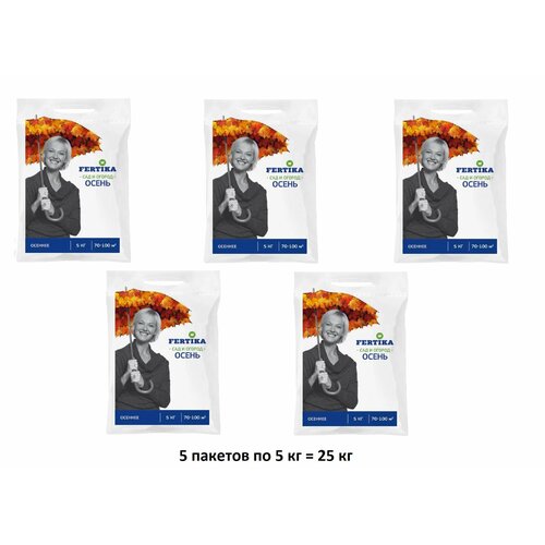 ������ ������ ��������� FERTIKA (�������) ������� 25 �� ����