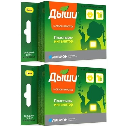 ������ ������ ���� �������� ��� ���������, 5 ��., 2 ��. ����