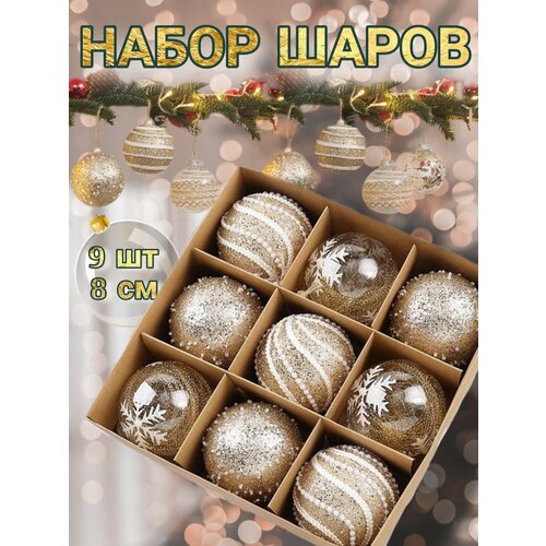 ������ ������ ����� ������� ���������� ����� �� ���� � ���������� ������� 9 ���� ����