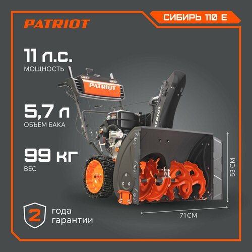 ������ ������ ������������ ������� ������ 110 � 11 �. �, ������� ������/220�, ���� 81��. ������ Winter Extreme 14x5,50-7 ����