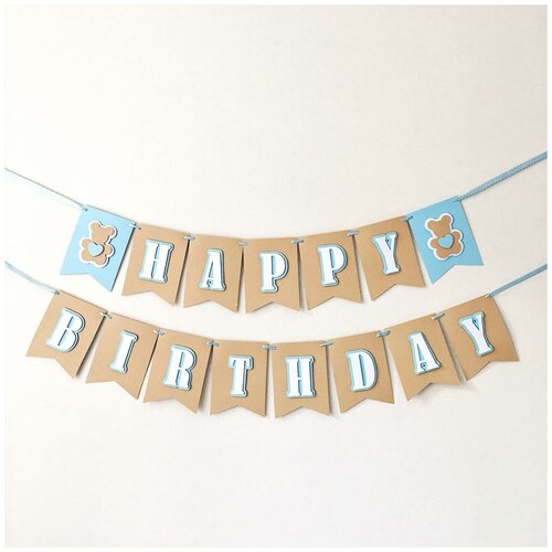 ������ ������ �������� �������� ������ Happy Birthday ����� ����� ����